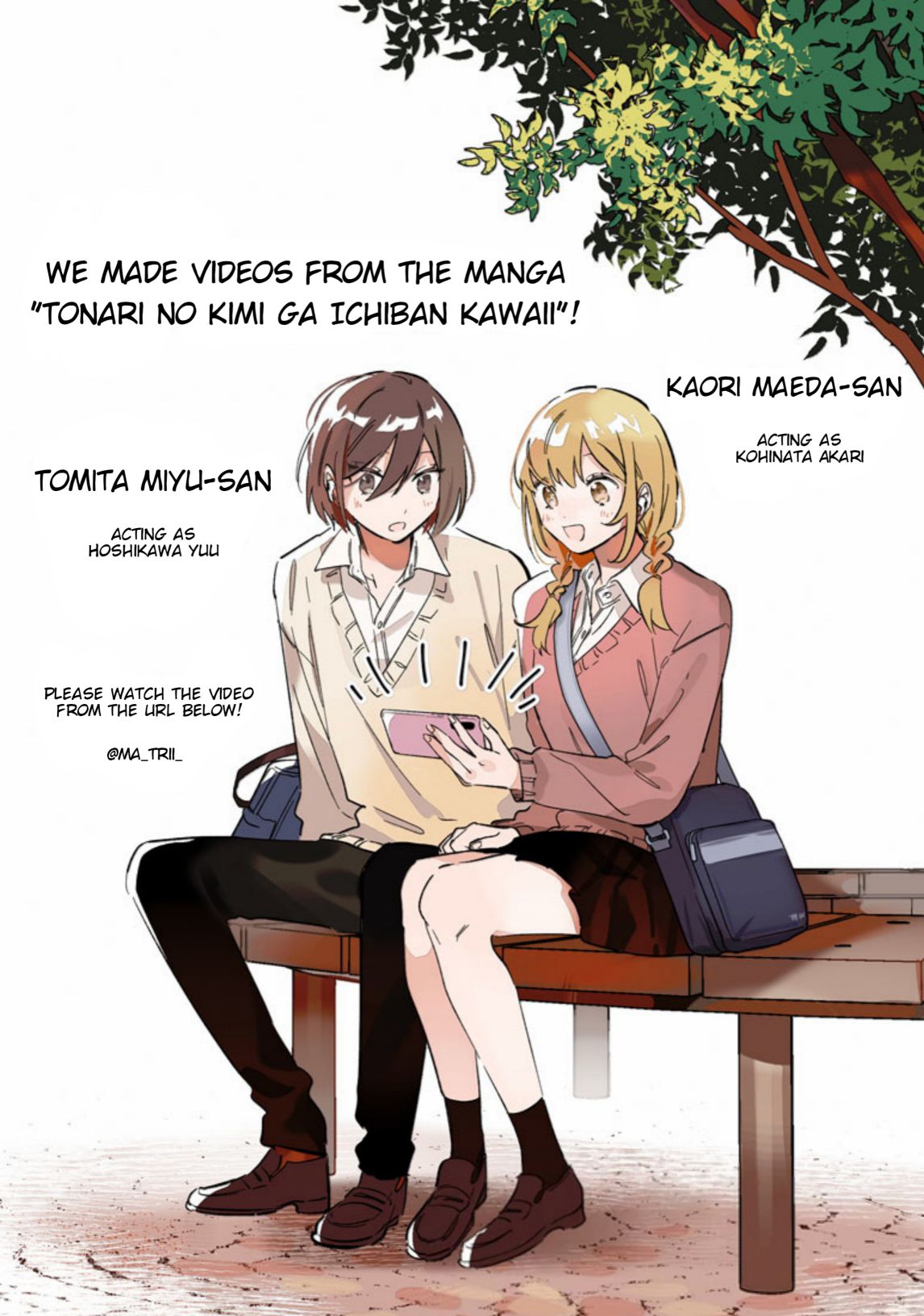 You, the One Sitting Next to Me, Are the Cutest. [ALL CHAPTERS] Chapter 32 12